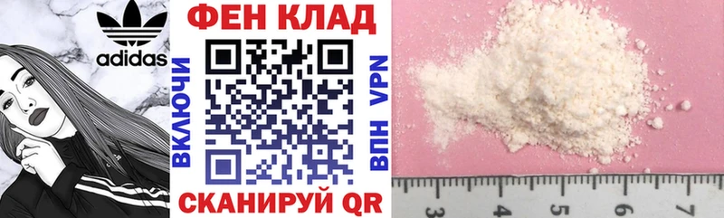 Купить где Бикин АМФЕТАМИН VHQ