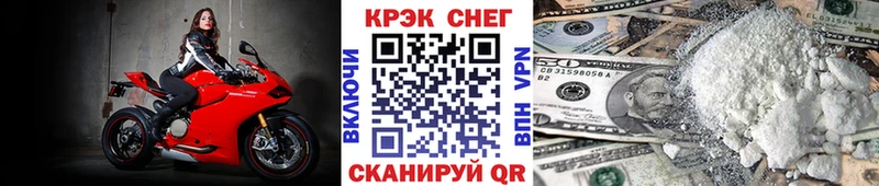 Купить закладки Бикин COCAIN Columbia