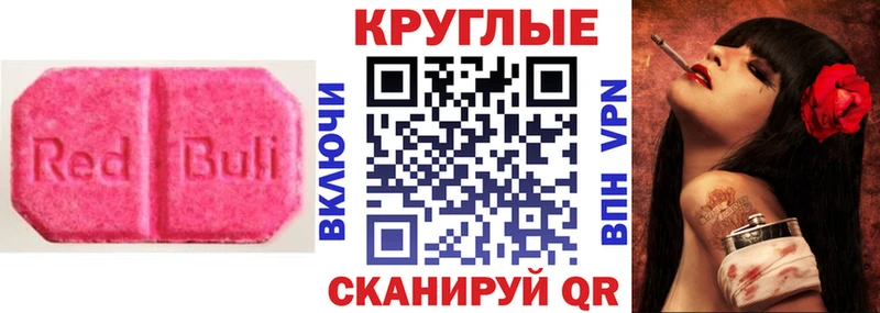 ЭКСТАЗИ Дубай  Купить  Бикин 