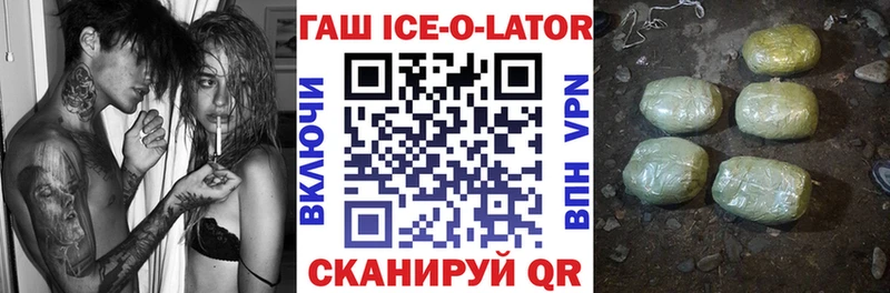 Купить закладки  Бикин  ГАШИШ убойный 
