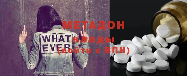 мдма Волоколамск