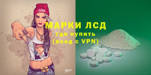 мдма Волоколамск