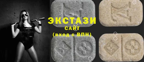 мдма Волоколамск