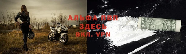 бошки Волосово