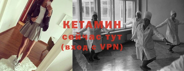 бошки Волосово