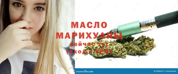 мдма Волоколамск