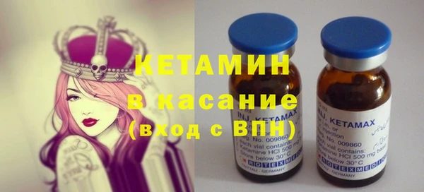 мдма Волоколамск