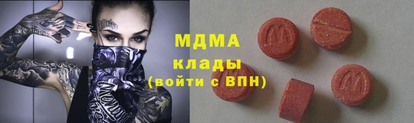 каннабис Володарск