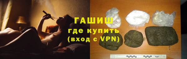 мдма Волоколамск