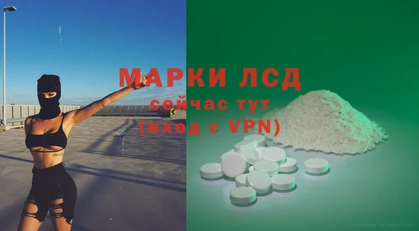 бошки Волосово
