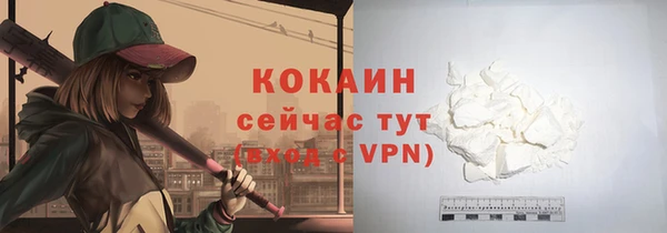 бошки Волосово