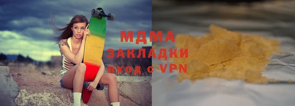 мдма Волоколамск
