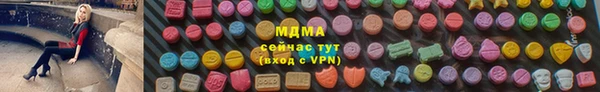 мдма Волоколамск