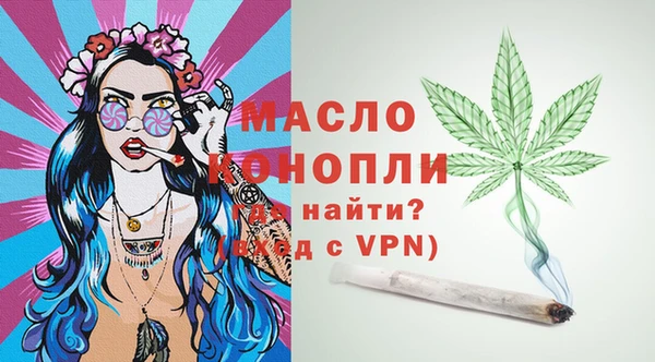 бошки Волосово