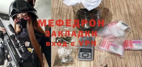 мдма Волоколамск