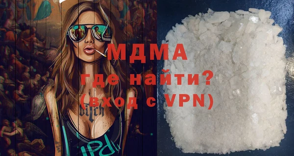 бошки Волосово