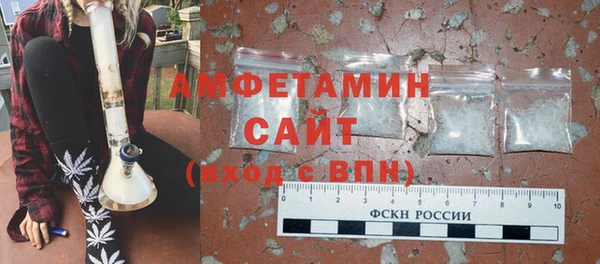 мдма Волоколамск