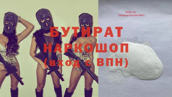 каннабис Володарск