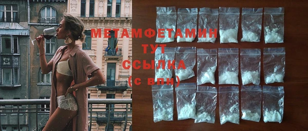 мдма Волоколамск