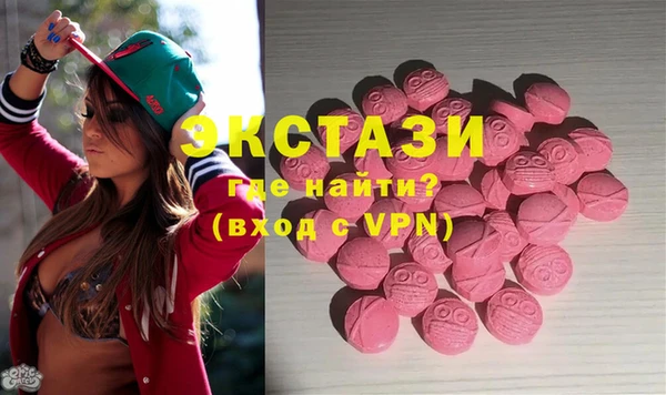 мдма Волоколамск