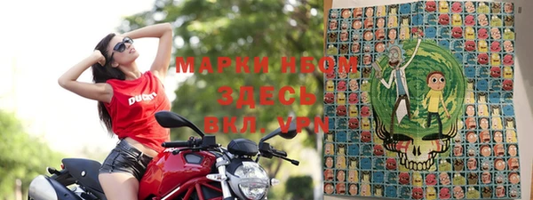 мдма Волоколамск