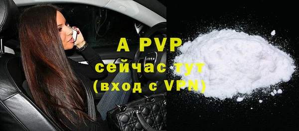 каннабис Володарск