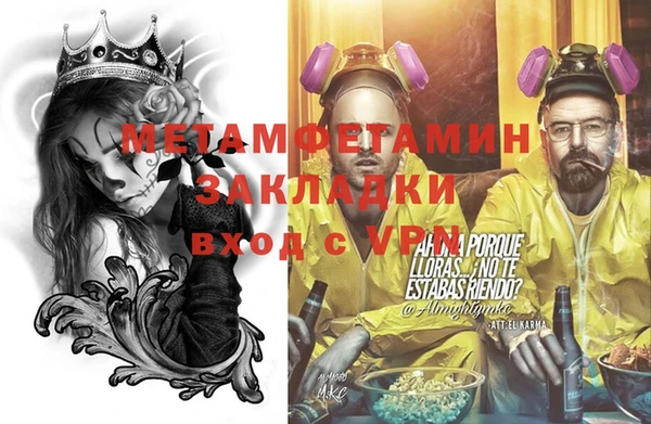 мдма Волоколамск