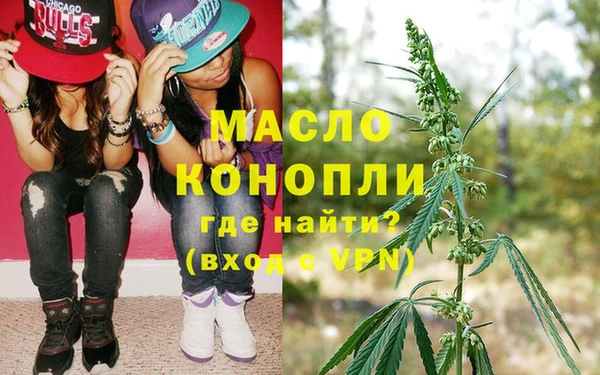 каннабис Володарск