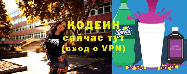 мдма Волоколамск