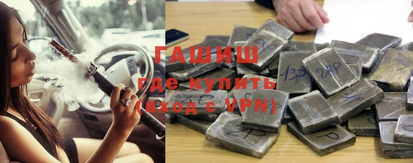 бошки Волосово