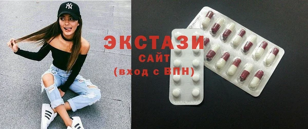 мдма Волоколамск