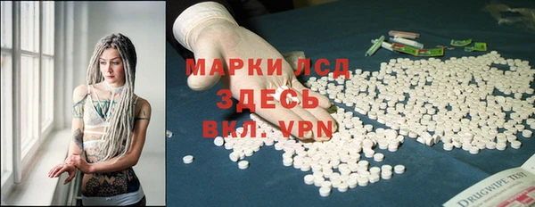 бошки Волосово