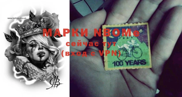 бошки Волосово