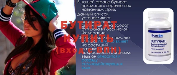 каннабис Володарск