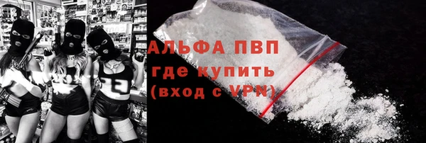 каннабис Володарск