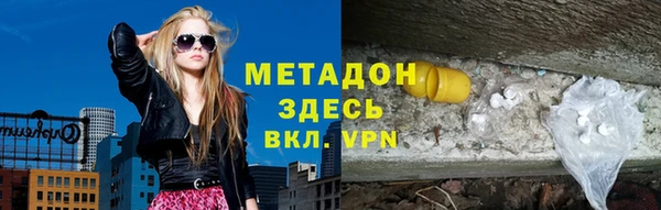 бошки Волосово