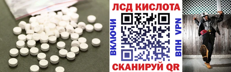 Купить  Бикин  Лсд 25 экстази ecstasy 