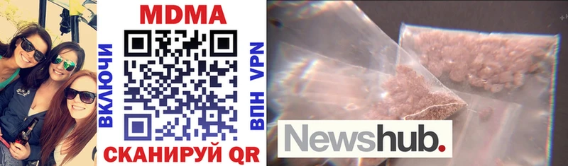 Купить где  Бикин  МДМА кристаллы 
