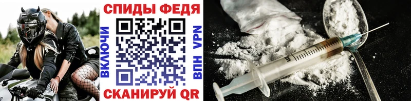 МЕТАМФЕТАМИН кристалл  Купить где  Бикин 