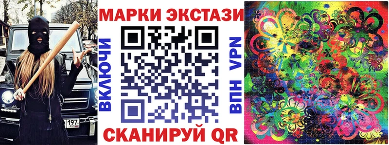 Купить где  Бикин  Марки NBOMe 1,8мг 