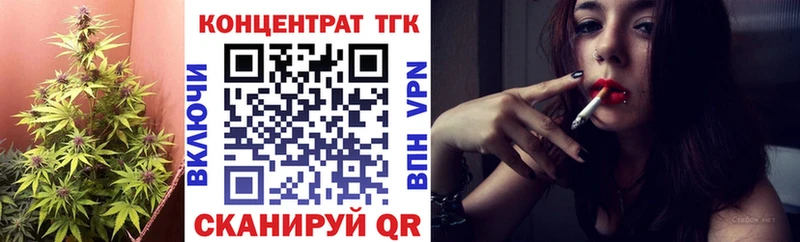 Купить где  Бикин  ТГК концентрат 