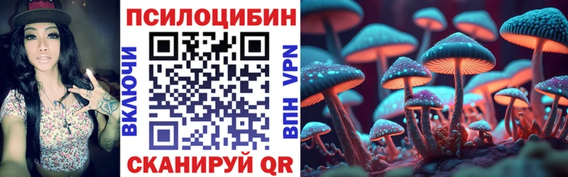 Купить  Бикин  Галлюциногенные грибы мухоморы 